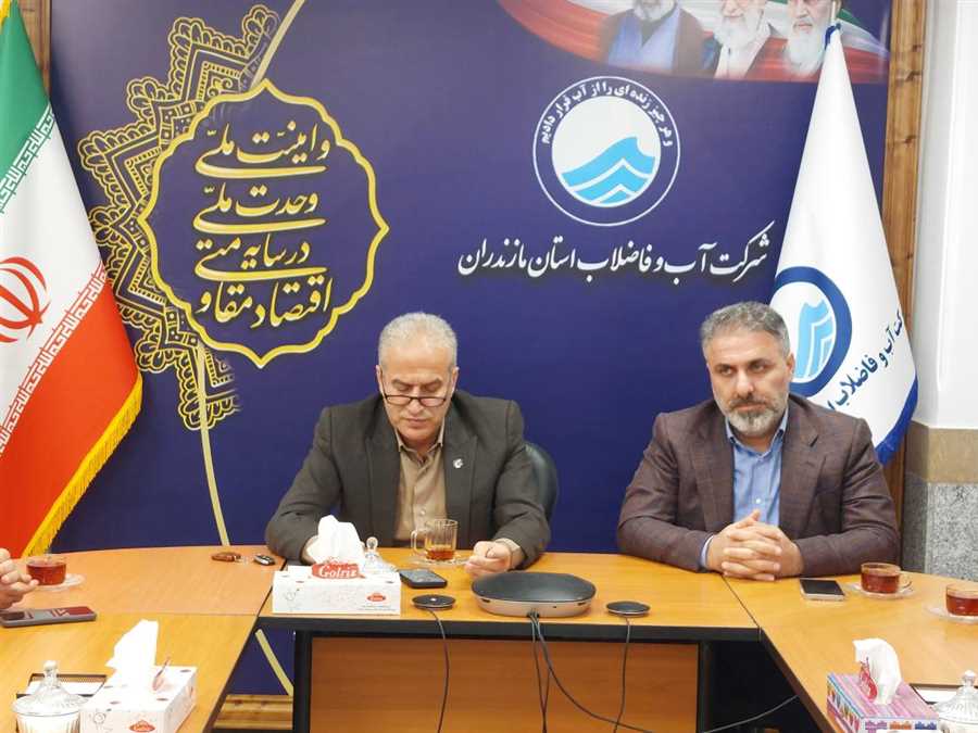 آب و راه، همراه شدند